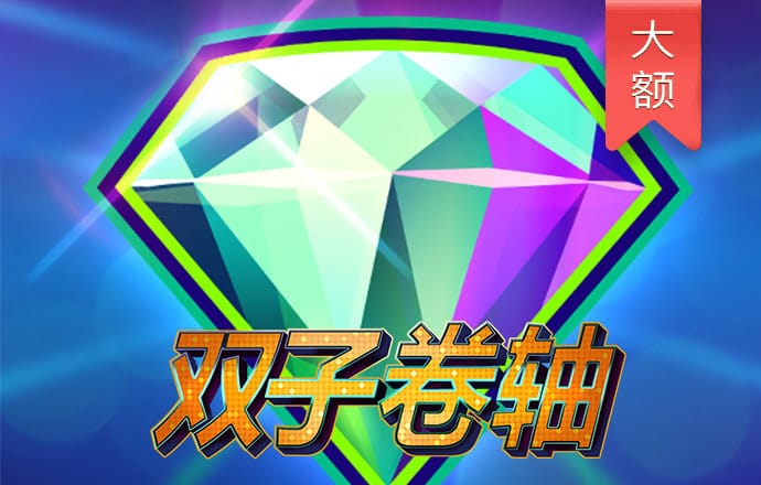 emc体育平台